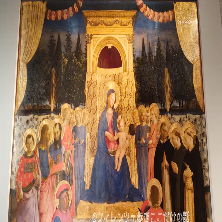 フラ・アンジェリコ 「サン・マルコの祭壇画」｜フィレンツェ歩き ここ