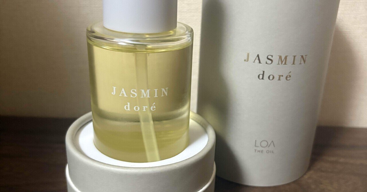 【Dusita】ラ　ラプソディ　ノワール La Rhapsodie Noire | Parfums Dusita