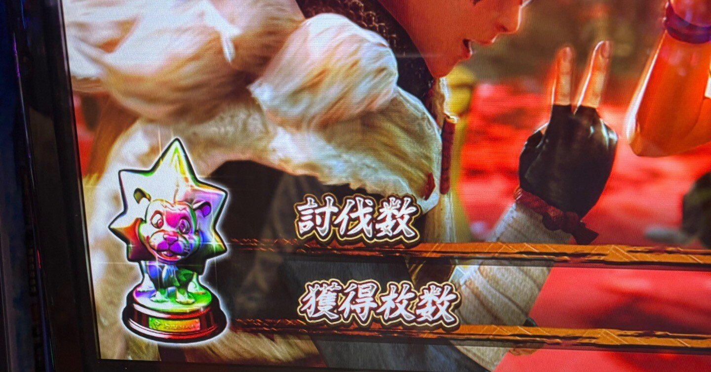 脱法たこやす　データカウンターユニット　モンスターハンターライズ　頼める便 シーズン4「銀雪のランページ」について考察、語り合うトピック - 情報