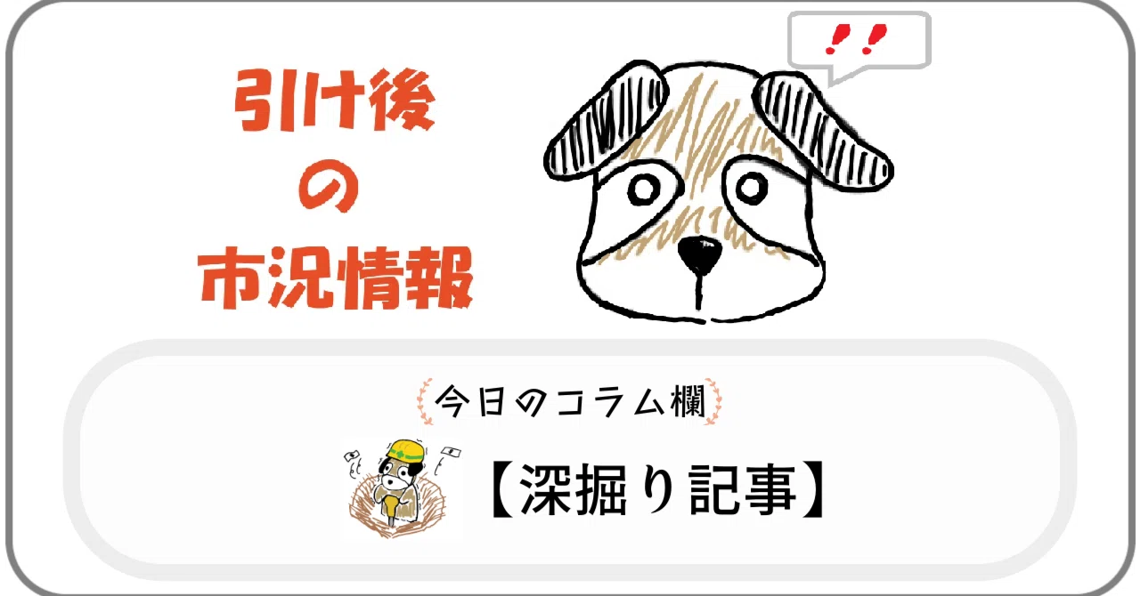 09/08/25 (Mon) 