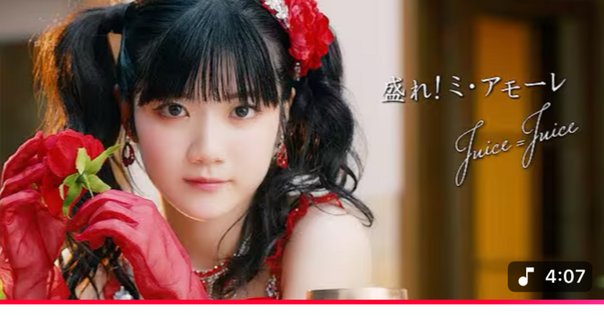 2025年7月9日（水）Juice=Juice 松永里愛バースデーイベント2025