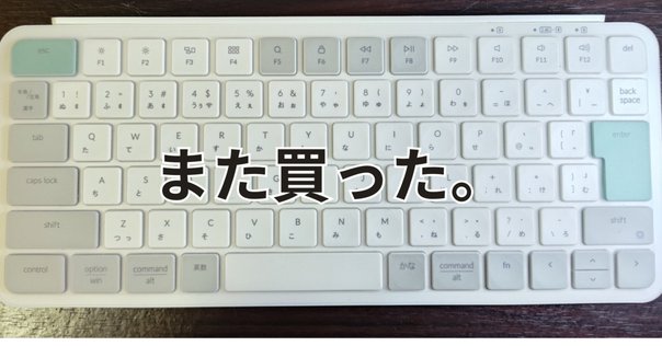 Keychron Q1 Max　バナナ軸 19 Keychron Q1 Maxを購入！バナナ軸のタイピング音と使用感を