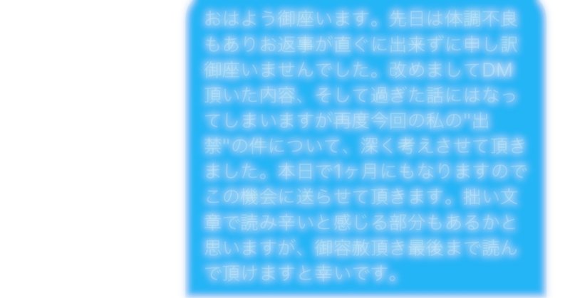 絶対結婚しようなちゃん Note