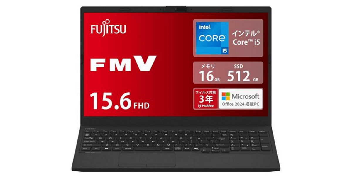 FMV Lite WA1/J2、Core i5-1235U、Office 2024付きの15.6インチノート