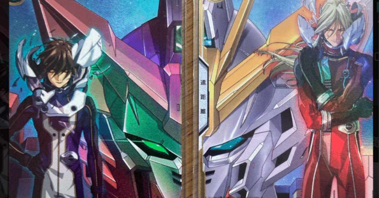 白緑ウイング 所感・備忘録【#ガンダムカードゲーム】｜あらいず