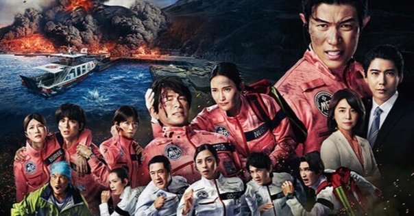 TOKYO MER DVD ディレクターズカット版 TOKYO MER DVD ディレクターズカット版 劇場版『TOKYO MER～走る