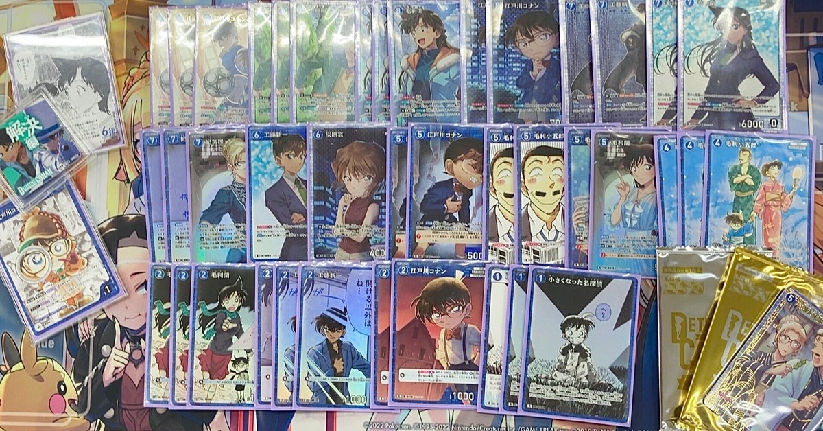 チャレンジ戦優勝】青単(厄介な難事件)デッキ｜カミコタイガ