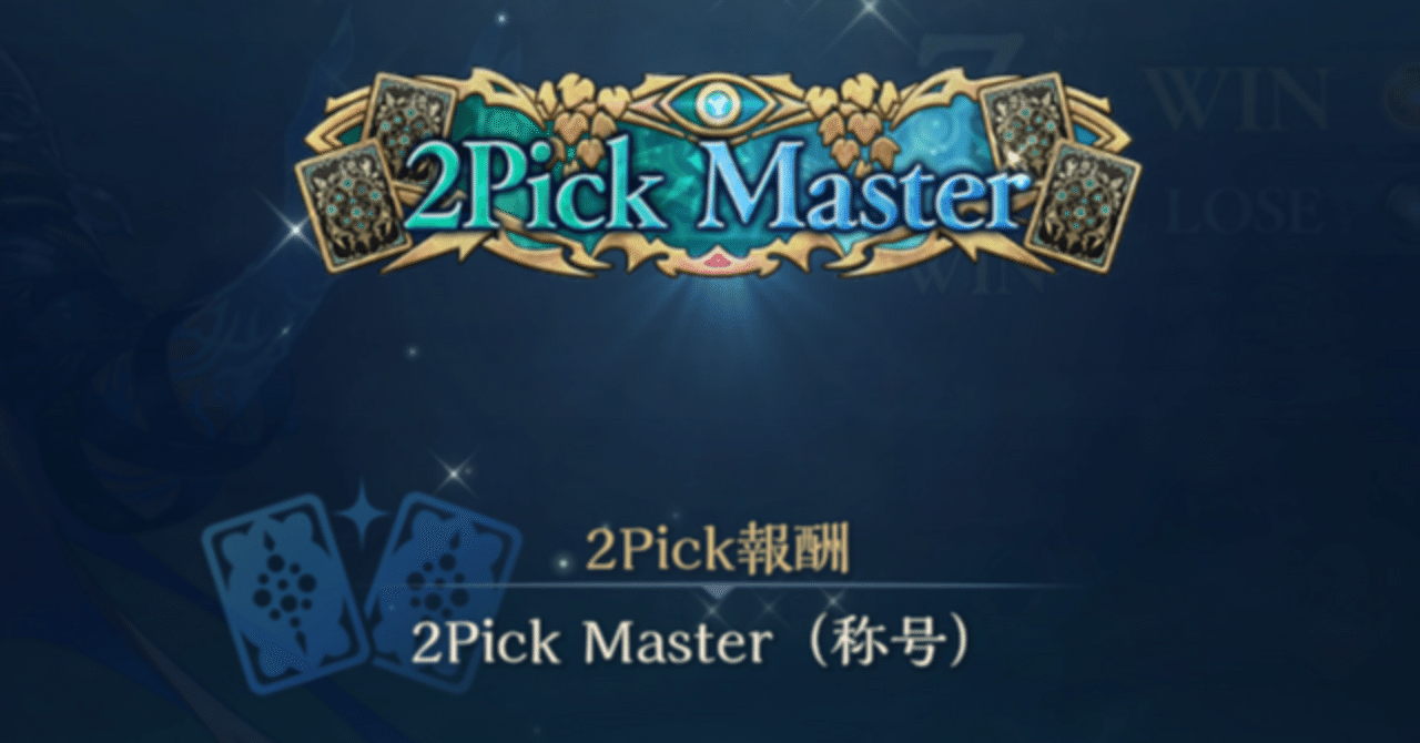 r*l様 未開封 テラミスティカ 革新の時代