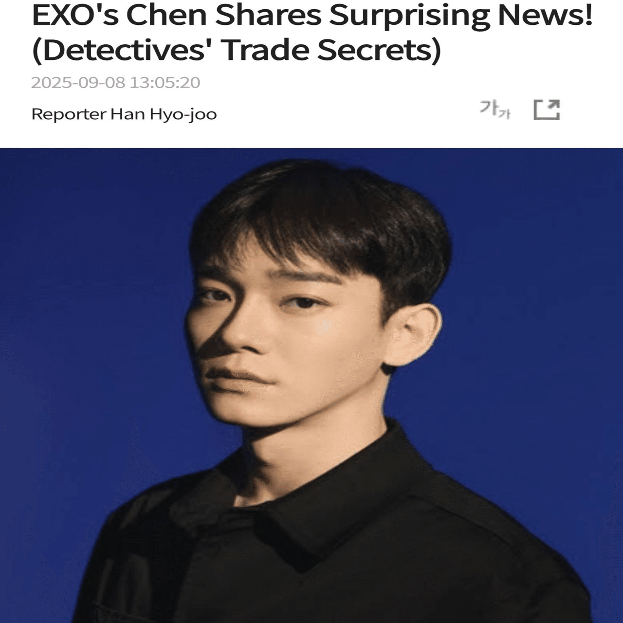 カムバック！ EXO CHEN【Arcadia】9.29 The 5th Mini Album⚡️ 첸