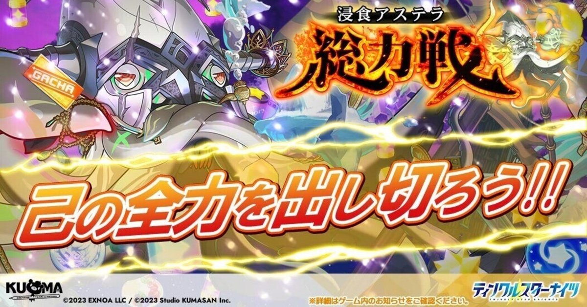 アビスクラーケン 遊戯王ラッシュデュエル 深淵海竜アビスクラーケン