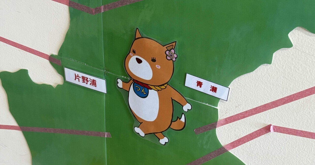 離島カード 長崎県 対馬 赤島 限定版 離島カード 長崎県 対馬 赤島 限定版 Amazon.co.jp: 離島カード