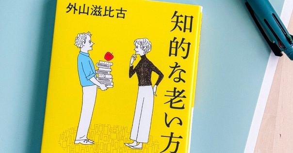 老いの才覚 老いの才覚 ベスト新書(曽野綾子) / 峰吉書店 / 古本、中古本