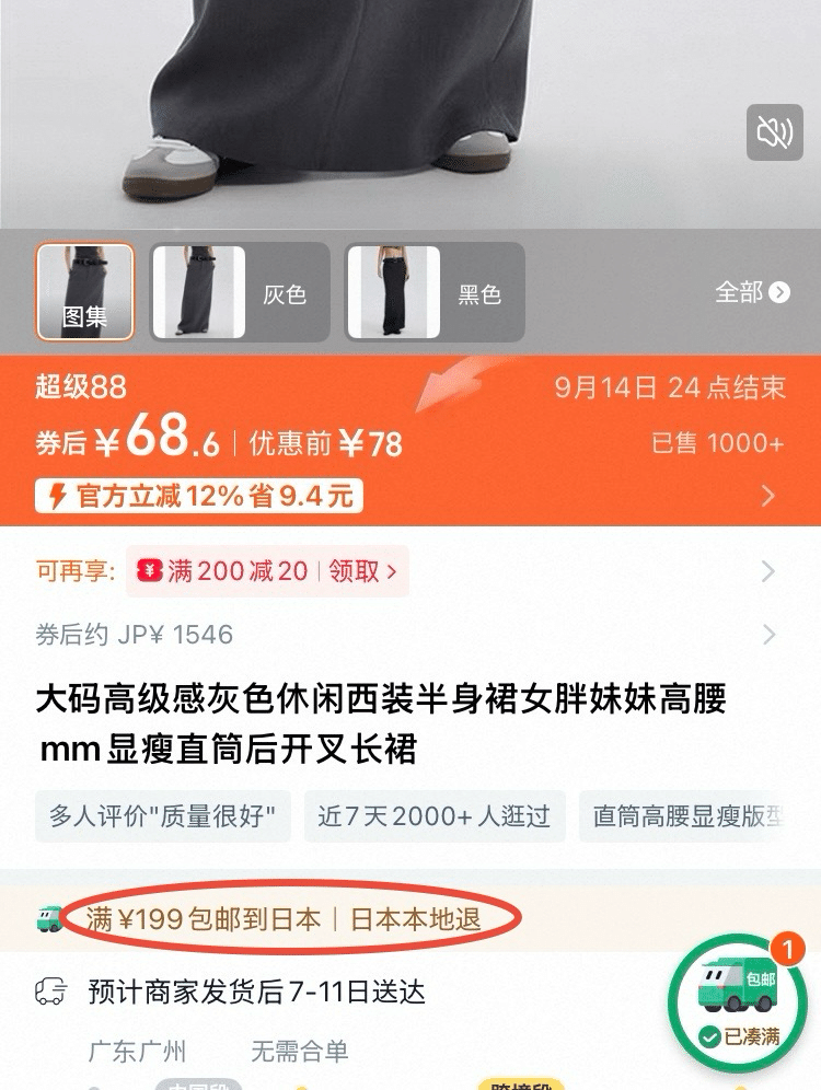 ※返品用です タオバオ返品はもう怖くない！荷造りして⚪︎⚪︎へ送るだけ！｜omom