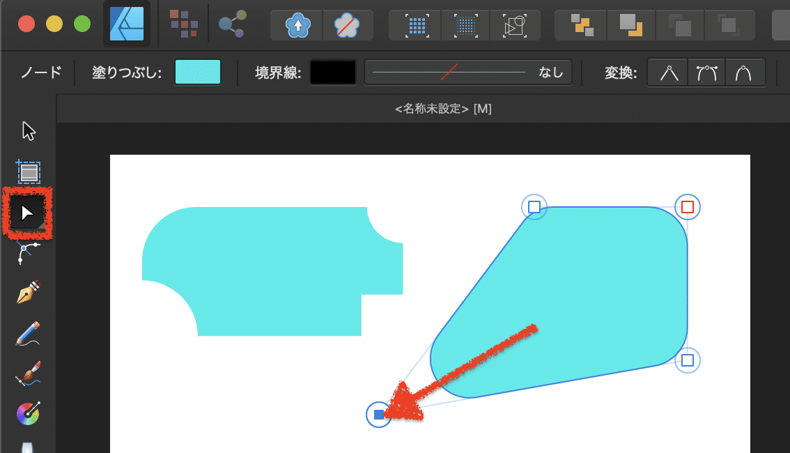 スクリーンショット 2020-03-22 22.16.44