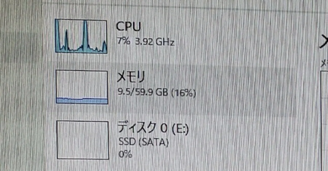 CPUとメモリまとめ 備忘録:CPUの推奨メモリクロックは守った方が良い｜ちゃしゅ