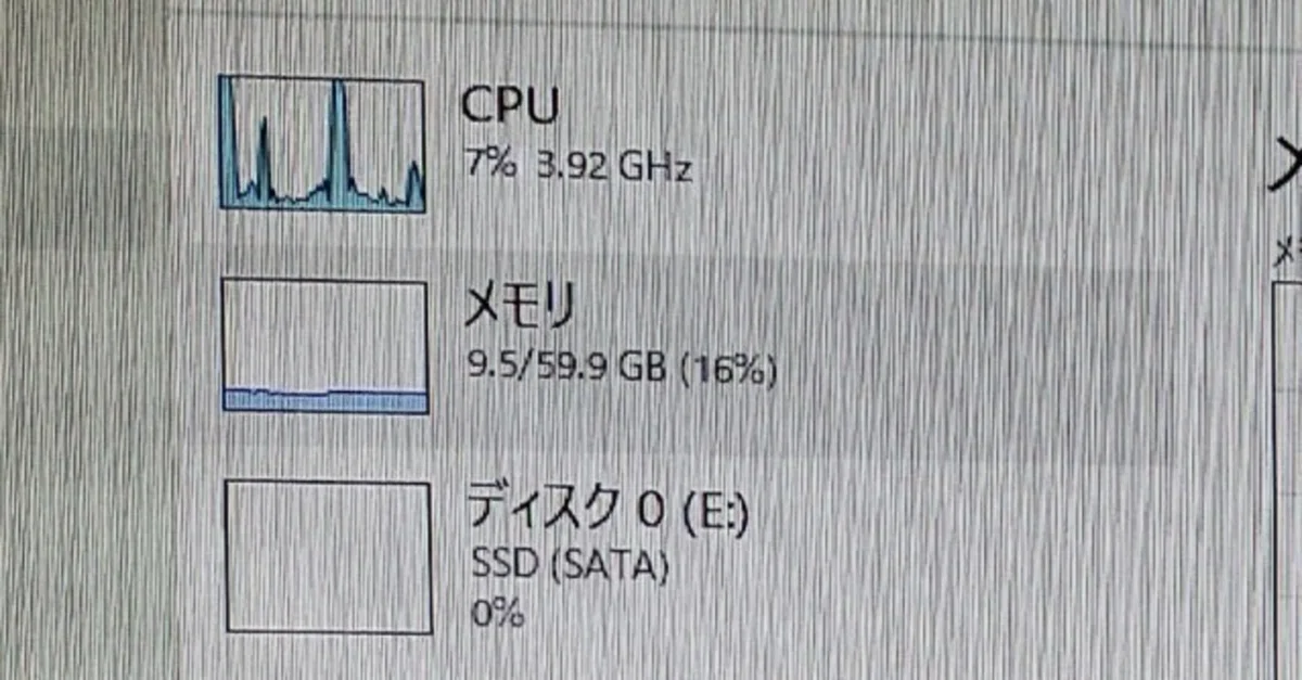 CPU メモリ まとめ売り ジャンク品 約1キロ 備忘録:CPUの推奨メモリクロックは守った方が良い｜ちゃしゅ
