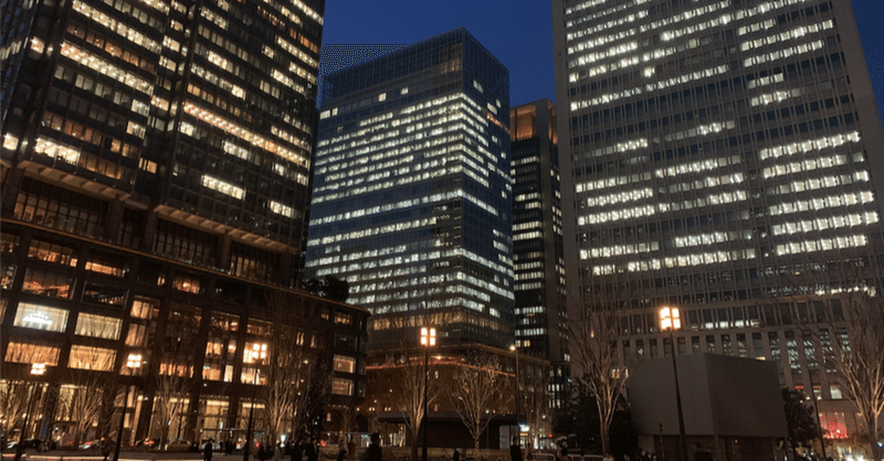 読ログ 7 東京を生きる 大好きで大嫌いな都市 東京 Ayano Note