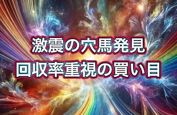 【大幅値下げ❗】新品　弘法大師　空海の生涯　12話　額もセット 新章「煌智蓋世」情報公開！ - 【戦国IXA】公式ブログ | SQUARE ENIX