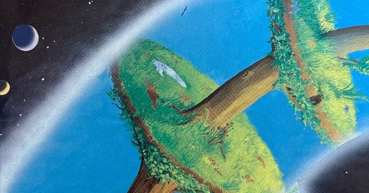 サイケデリック作品集 色彩感覚のダイヤルを廻せ！ピーター・マックスと60年代アメリカ