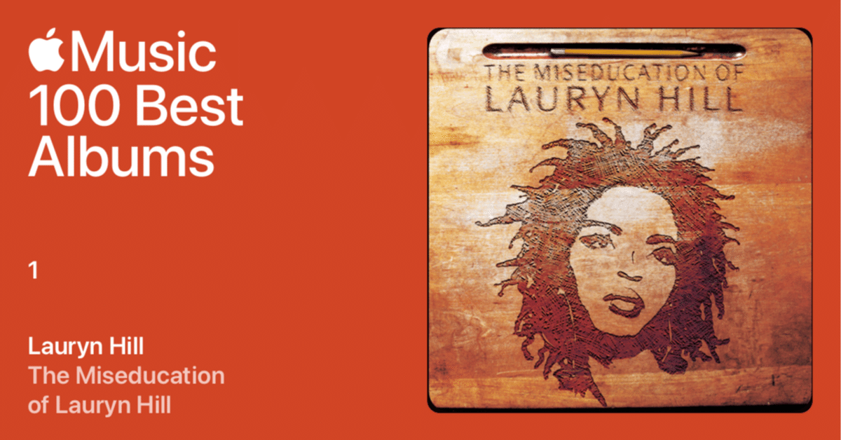 最高の「一作」を / Lauryn Hill 「The Miseducation of Lauryn
