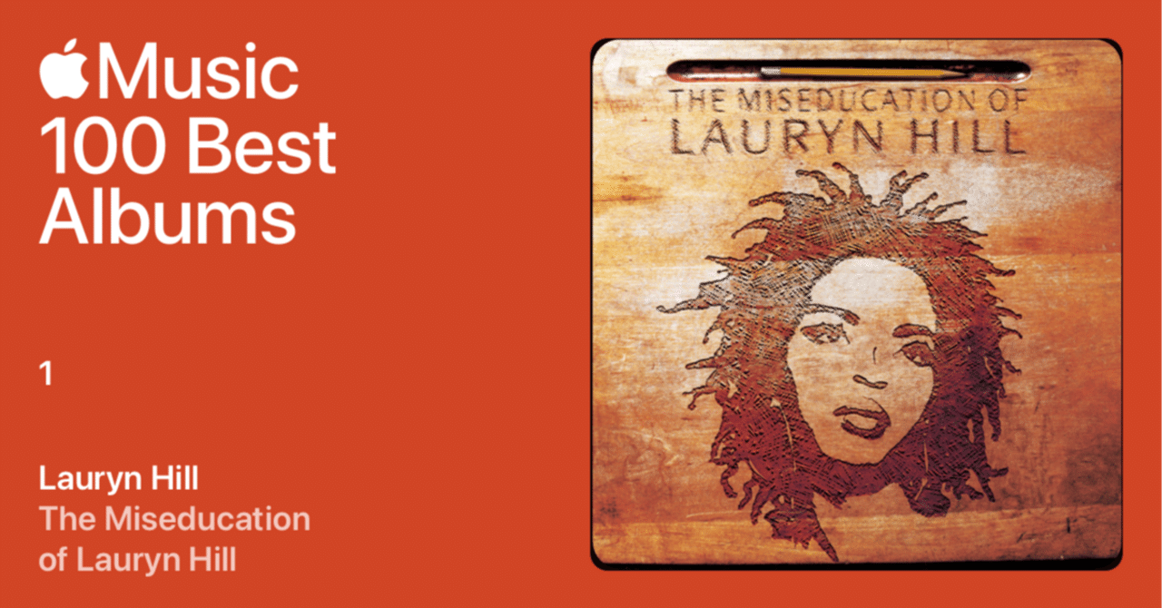 最高の「一作」を / Lauryn Hill 「The Miseducation of Lauryn Hill