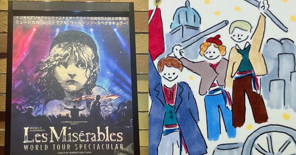 ミュージカル「レ・ミゼラブル」より：福島弘和 ミュージカル「レ・ミゼラブル」より/C.M.シェーンベルク arr