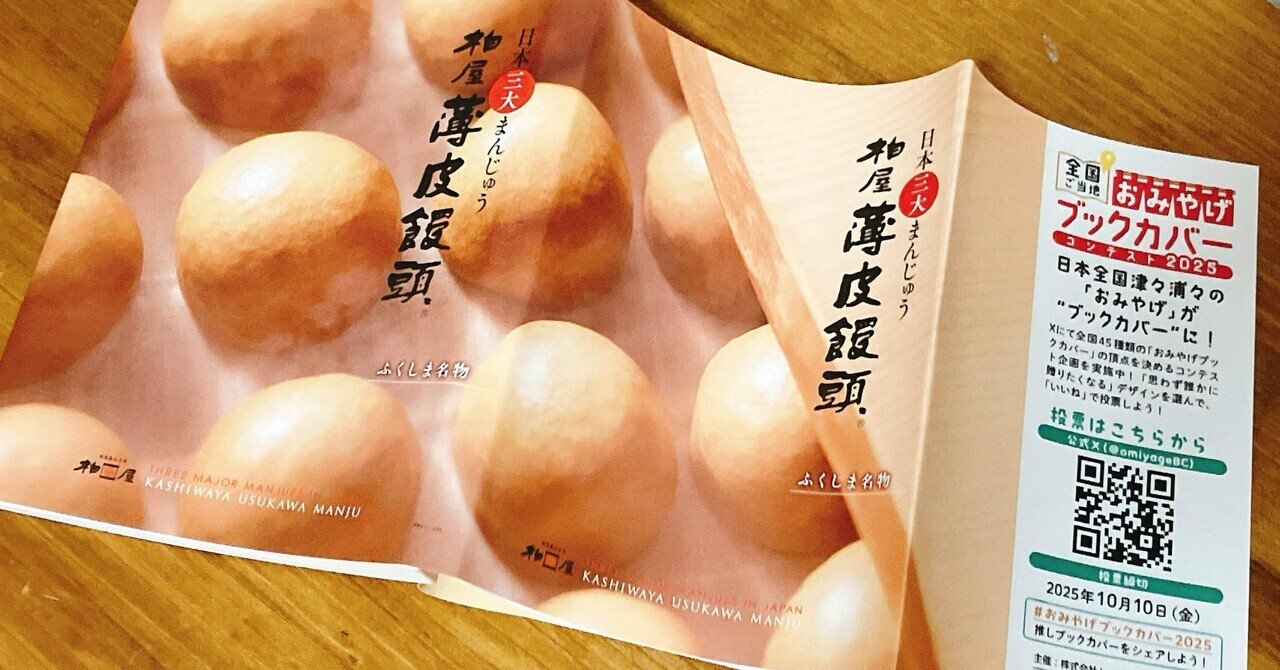 おかしな転生 28冊セット おかしな転生28 読書のお供はフルーツサンド - TOブックス