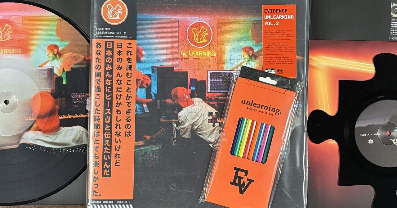 Evidence / Unlearning Vol.2｜HIP HOP JUNKIEEES
