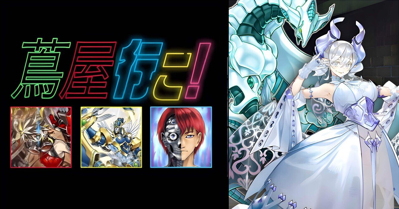 キラーチューン】メモ【遊戯王OCG】｜ユズル