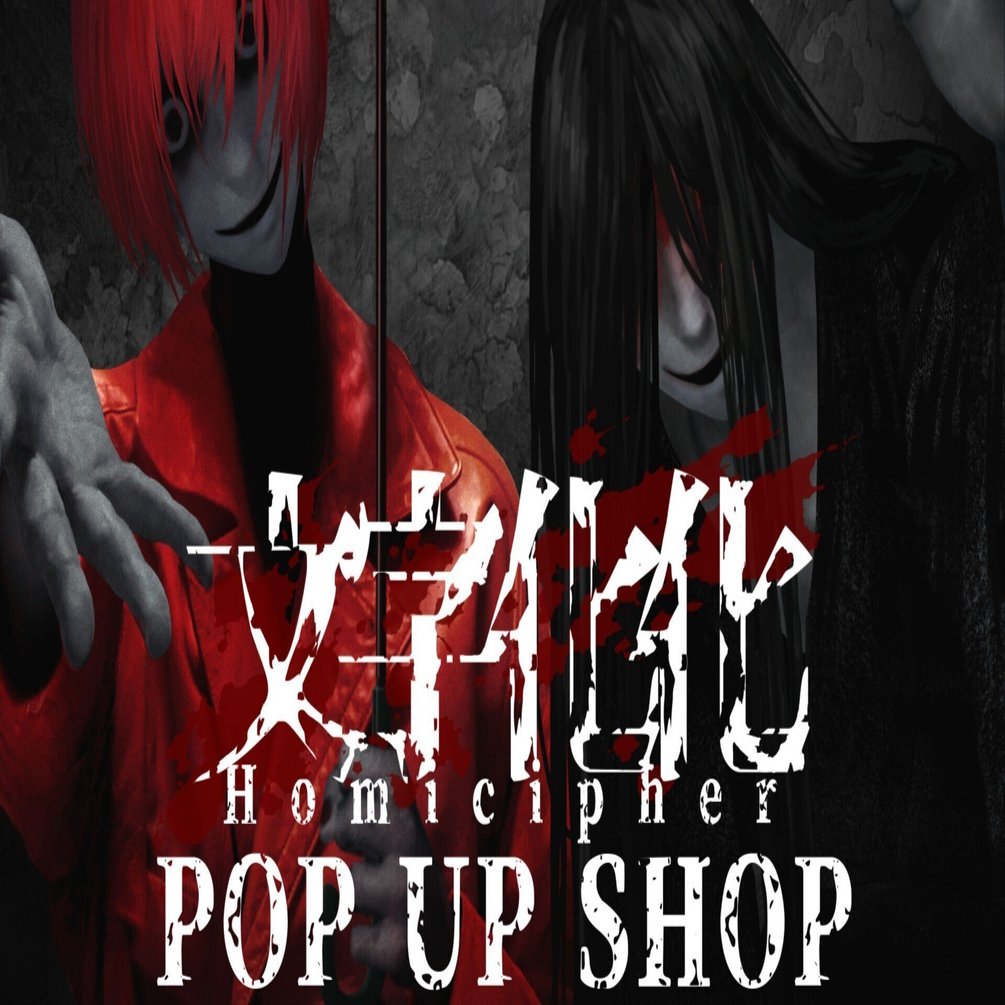 文字化化　ポップアップ　ミニアクリルアート　レインコート 文字化化 POP UP SHOPが新宿マルイ アネックス 7FにてOPEN決定