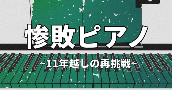 スクリャービン;ピアノ・ソナタ第5番/ドビュッシー;映像第1集/武満徹;雨の樹… スクリャービン：ピアノソナタ第5番、ドビュッシー：「映像」第1