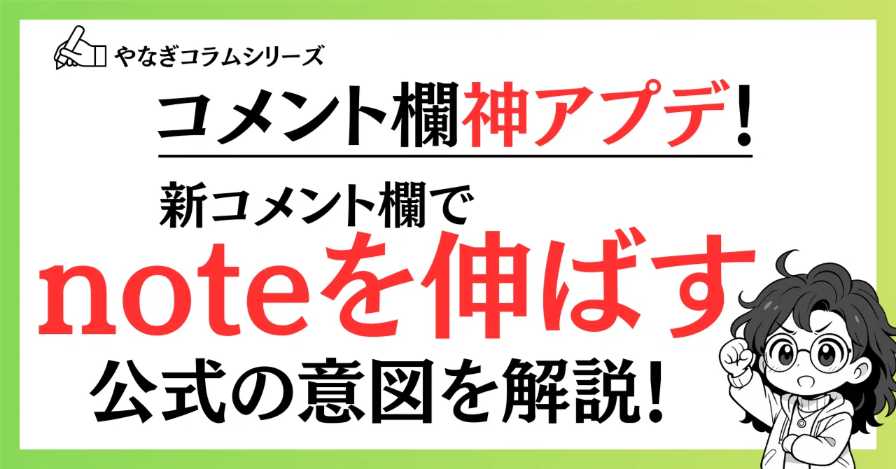 コメント欄 YouTubeのコメント欄でコメントが何重にも表示される現象なんなんやろ