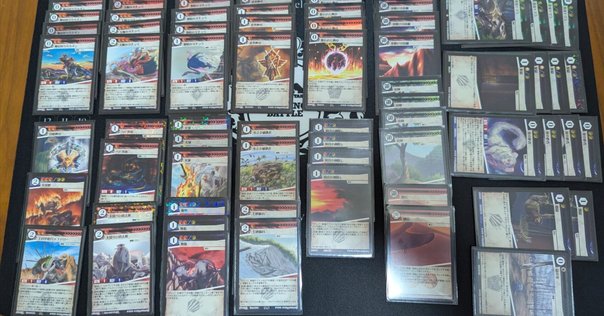 アニマルカードゲーム　デッキフルコンプ Amazon.co.jp: アニマルカードゲーム ACG フルコンセット カード