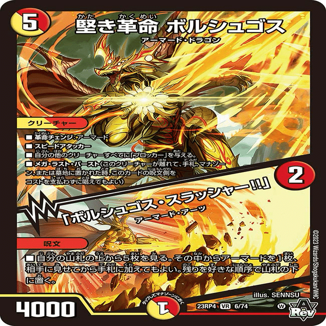 今月のデッキ備忘録〜火光アーマードメクレイド編〜｜シグレ