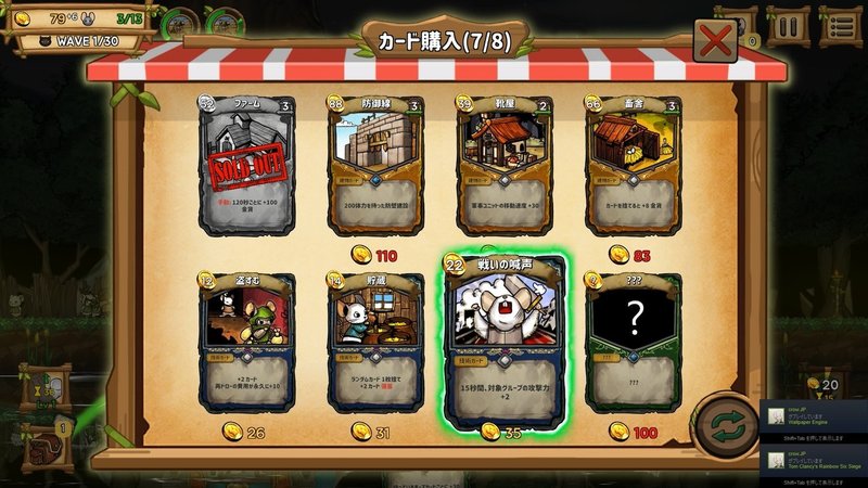 ネズミ王国を作ろう Ratropolisの話 Keigo Note ネズミ王国を作ろう Ratropolisの話 Keigo Note
