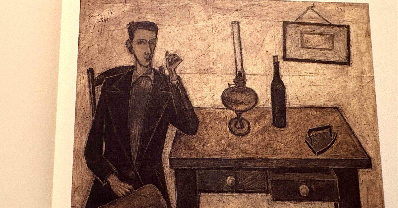 アール・ブリュット・コレクション（Collection de L'Art Brut
