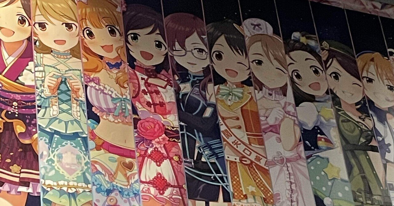 サマステ2024 うきなすコン｜み