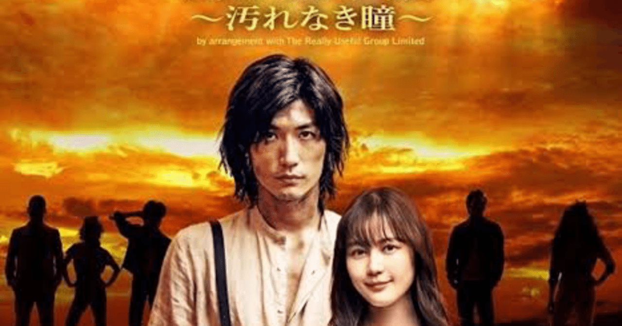 ホイッスル・ダウン・ザ・ウィンド〜汚れなき瞳〜」｜サキ