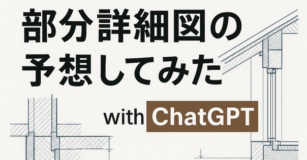 一級建築士試験対策資料（PDF DVD＋紙出力ファイル） 一級建築士学科試験対策資料全科目セット（PDF DVD＋紙出力
