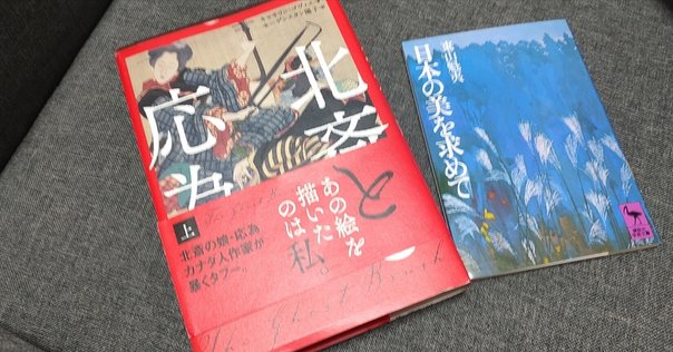 日本の名随筆　40冊セット 日本の名随筆 40冊セット CATEGORY 日本の名随筆シリーズ | ころが