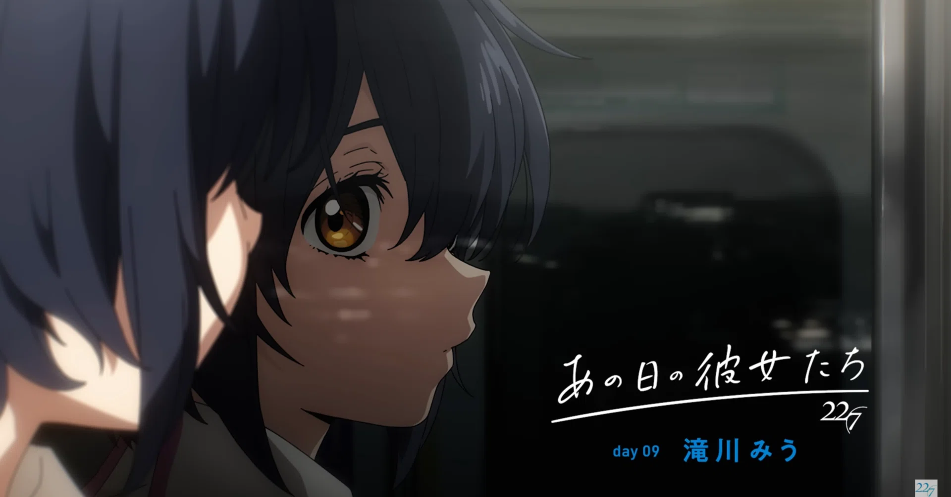22/7】「あの日の彼女たち」day09に散りばめられた22/7史の断片｜越川