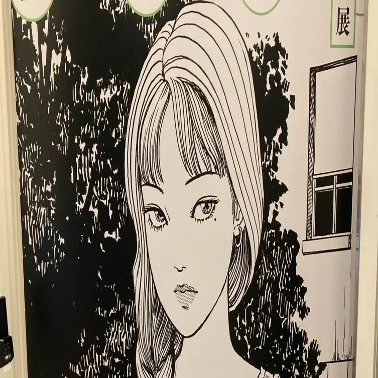伊藤潤二展 誘惑 JUNJI ITO 富江 マンガチ 世田谷文学館で大好評開催中 