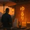 大安喫茶-ゆるり-