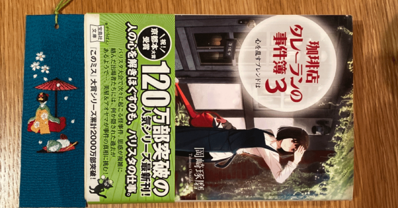 タレーラン の 事件 簿 漫画 検索画像の壁紙