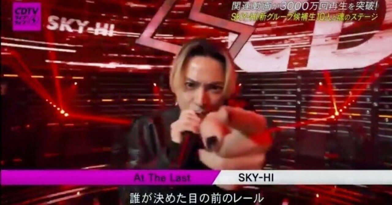 即購入⭕SKY-HI アルバムCD&ライブDVDおまとめ SKY-HI｜ニューアルバム『