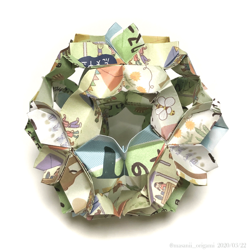 捨てるくらいなら 折り紙にしよう チラシを活用した 葉桜玉 まさにぃ Note