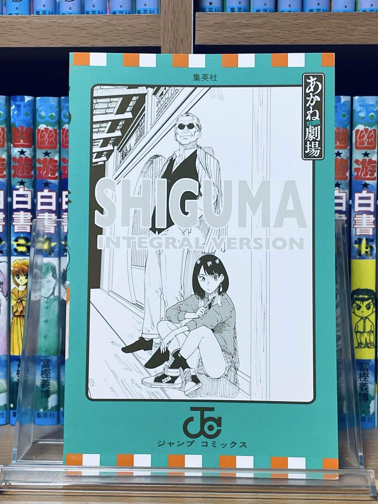 あかね噺　ポスター　コンプリート 映画ポスターパロディなんてなんぼあってもいいですからね 2025年9月8