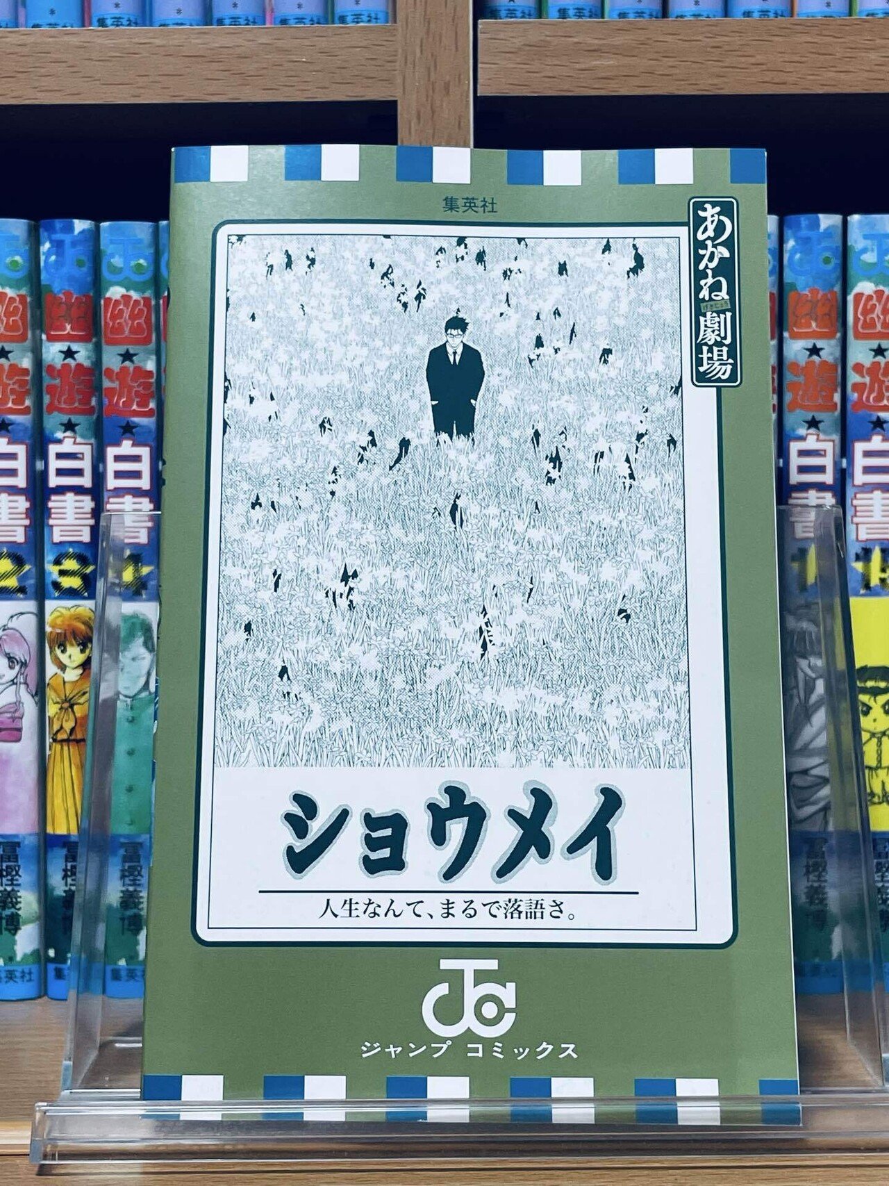 映画ポスターパロディなんてなんぼあってもいいですからね 2025年9月8