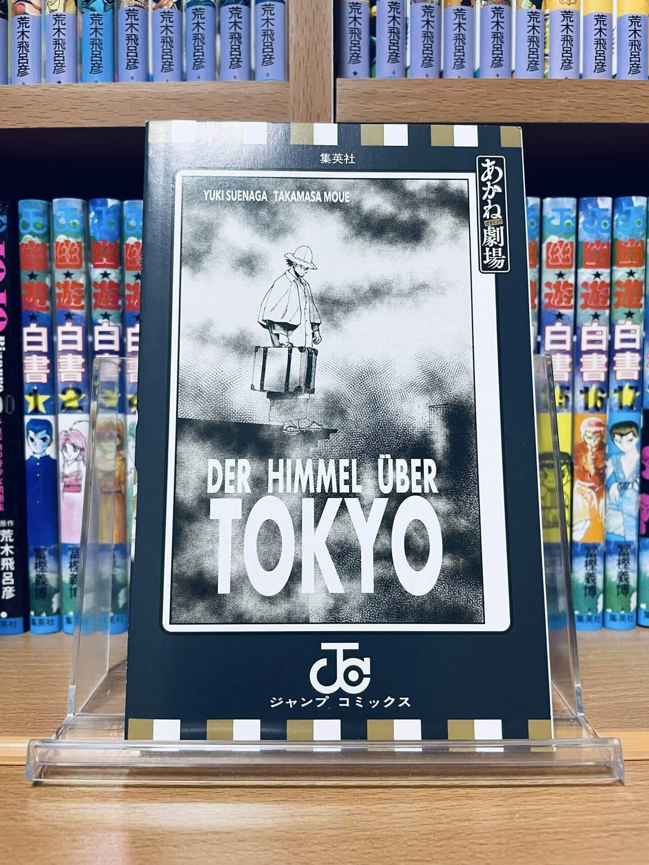 映画ポスターパロディなんてなんぼあってもいいですからね 2025年9月8