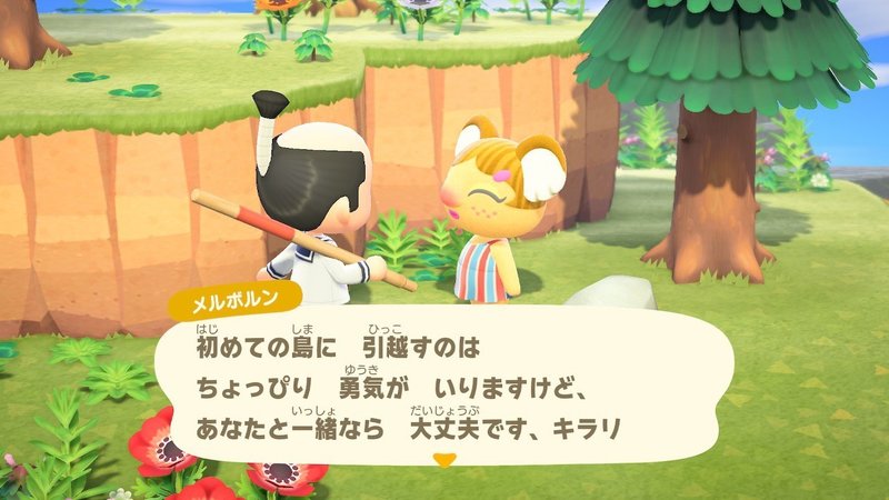 あつまれ どうぶつの森 でのんびりきままなスローライフ 3日目 カプリコ Note あつまれ どうぶつの森 でのんびりきままなスローライフ 3日目 カプリコ Note